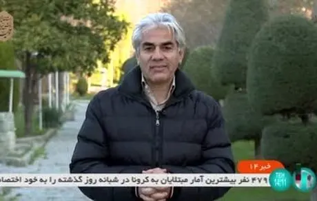 ممنوعیت سفرهای نوروزی تا چه زمانی است؟ 