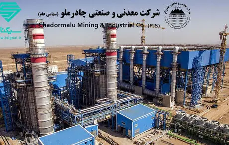 چادرملو مطالعات اکتشافی ۱۷ نقطه امید بخش معدنی را آغاز کرد