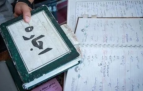 نکته بسیار مهم برای خریداران مسکن و متقاضیان اجاره خانه: چگونه برای معاملات مسکن کد رهگیری بگیریم؟