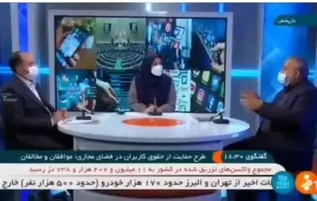اخبار جدید سهام عدالت