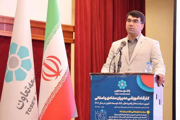 بانک توسعه تعاون بانک برتر کشور در حوزه ارائه خدمات بانکی الکترونیک