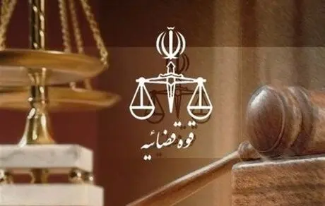 مدیرکل ورزش یک استان‌ به شلاق و انفصال از خدمات دولتی محکوم شد 