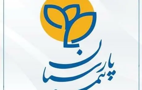 طرح بیمه‌ای «آرام بام پارسیان» راه‌حلی برای دغدغه‌های مدیران ساختمان