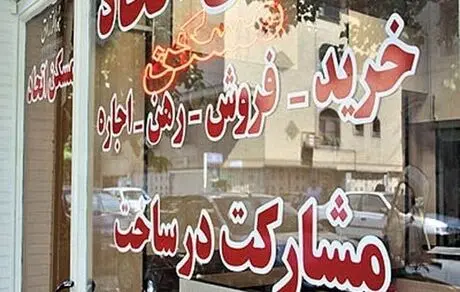 ادامه اُفت قیمت مسکن در بازار