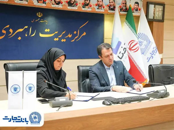 تفاهم‌نامه همکاری هلدینگ «تفتا» و مرکز مدیریت راهبردی «افتا»؛ گامی در مسیر تقویت تاب‌آوری سایبری و پایداری کسب‌وکار در صنعت مالی


