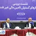 بانک تجارت پیشرو در تأمین مالی گسترده با به‌کارگیری ترکیب ابزارهای نوین
