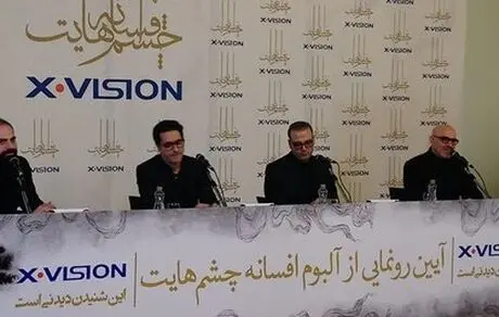 در آیین رونمایی از  «افسانه چشم‌هایت» «علیرضا قربانی و هایون شجریان» به ابهامات پاسخ دادند