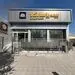 بیمه پاسارگاد؛ بیمه ای به وسعت ایران