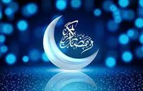 اولین روز ماه رمضان امسال مشخص شد