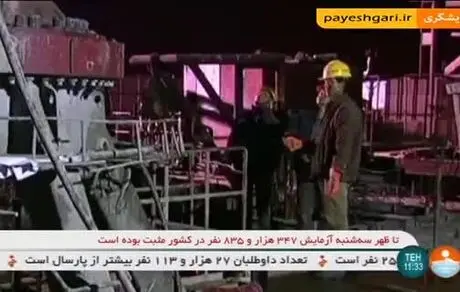 صادرات شرکت مس نسبت به مدت مشابه سال گذشته دو برابر شده است