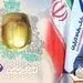 پیام تبریک مدیر عامل بانک رفاه کارگران به مناسبت فرا رسیدن روز جهانی کارگر