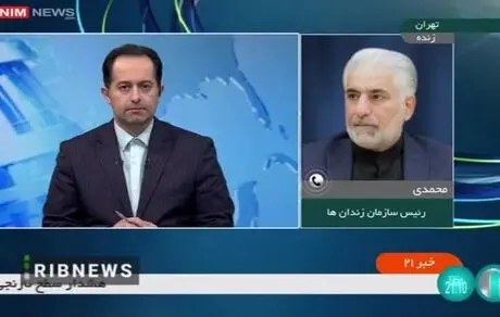 دو زندان در ایران تعطیل شدند