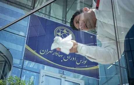 ارزش روز دارا یکم +مبلغ