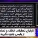 جزئیات اهدای جایزه به رانندگان در نوروز اعلام شد