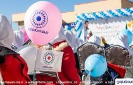بیمه تعاون، همراه کودکان و نوجوانان