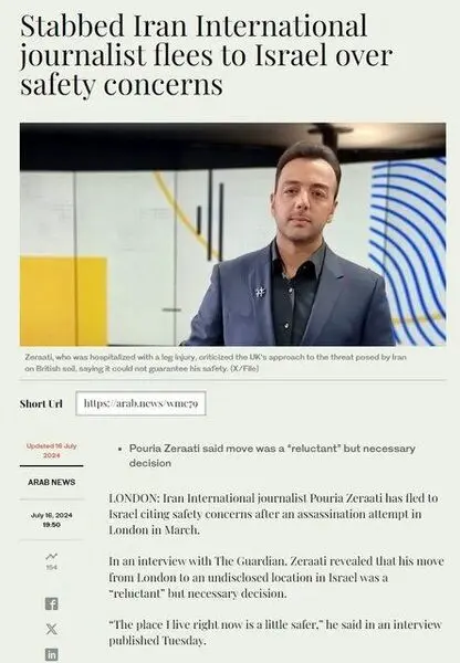 فرار جنجالی مجری اینترنشنال از انگلیس