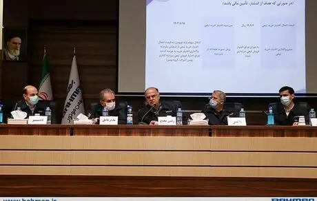 مجمع عمومی عادی به طور فوق العاده صاحبان سهام گروه بهمن آنلاین برگزار شد