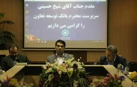 حمایت بانک توسعه تعاون از اجرای طرح نهضت ملی مسکن در شهرستان گلبهار 