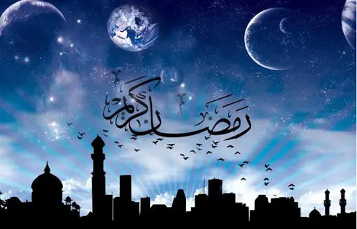 تاریخ شروع و پایان ماه رمضان ۹۹