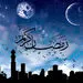 تاریخ شروع و پایان ماه رمضان ۹۹