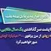  دکتر دلفراز: به زودی از مرز پرتفوی 3000 میلیارد تومان عبور خواهیم کرد