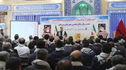 آئین تجلیل از پیشکسوتان و رزمندگان دفاع مقدس شهرستان ورزقان