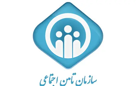 خبر نگران کننده مالی برای مخاطبین تامین اجتماعی