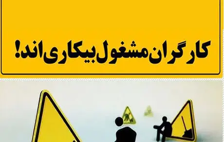 از میان بیکاران چند درصد مرد و چند درصد زن هستند؟