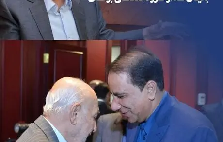 مهدی جهانگیری، رئیس گروه مالی گردشگری در پیامی درگذشت محسن خلیلی عراقی، بنیان‌گذار گروه صنعتی بوتان را تسلیت گفت