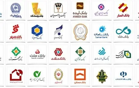 بانک‌ها در ۱۰ ماهه ۹۷، بیش از ۵۳۸ هزار میلیارد تومان تسهیلات دادند+جدول