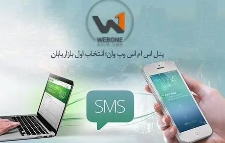  انتخاب اول بازاریابان