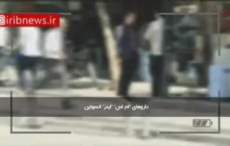 معامله دفترچه‌های درمانی تا 20 میلیون 