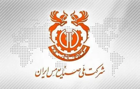 راه‌اندازی پرتال «سهامداران» به‌منظور تکریم و دسترسی سریع به اطلاعات
