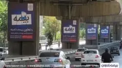 بیمه درمان تکمیلی تعاون، خدمتی برای کاهش دغدغه بیماران