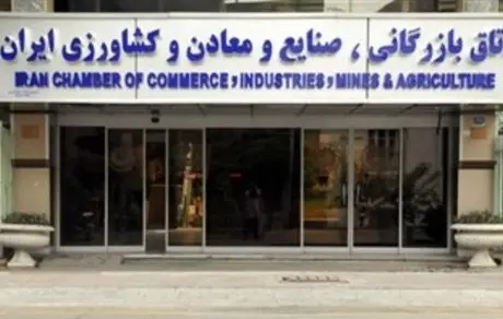 آغاز مسدودسازی کارت‌های بازرگانی + جزئیات