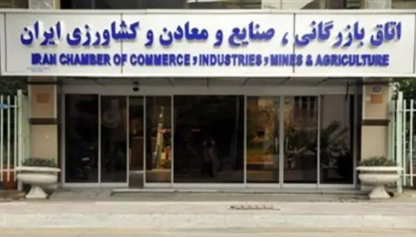 آغاز مسدودسازی کارت‌های بازرگانی + جزئیات