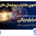 شرایط جدید کسب امتیاز در جشنواره کارت جادویی بانک تجارت