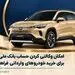 امکان وکالتی کردن حساب بانک ملی ایران برای خرید خودروهای وارداتی فراهم شد