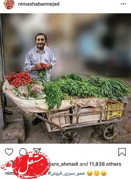 بازیگر هیولا به سبک عمو سبزی فروش + عکس