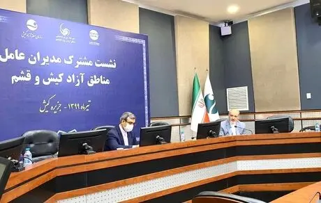 تقویت تعامل قشم و کیش از آسیب تحریم‌ها می‌کاهد