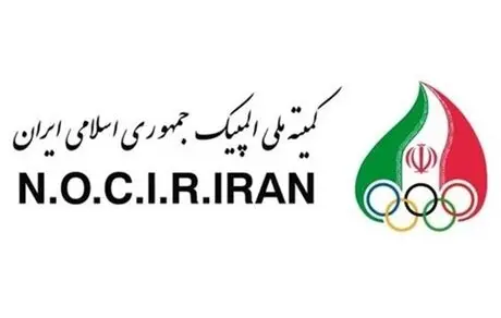 بیش از 65 میلیارد ریال به حساب فدراسیون ها واریز شد+جدول