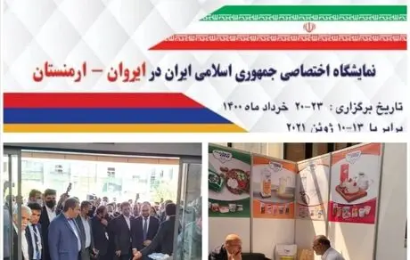 توسعه بیشتر بازارهای صادراتی پگاه در اوراسیا