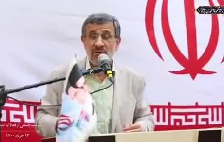 احمدی نژاد: من مسلمان نیستم!