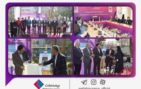 بیمه‌نامه مسئولیت مدنی دوچرخه‌سواران بیمه ملت رونمایی شد