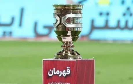 مشهد یا کرمان میزبان سوپرجام استقلال و نساجی