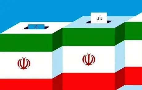 مردم خواستار برگزاری یک انتخابات واقعاً رقابتی و شفاف هستند