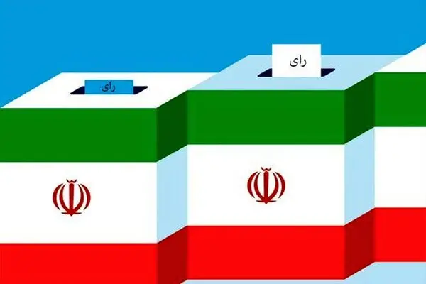 اسامی ۳۶ کاندیدای احتمالی انتخابات ریاست‌جمهوری ۱۴۰۳ منتشر شد