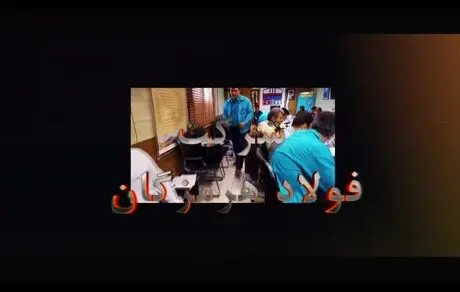 برگزاری دومین کنفرانس فولادسازی و ریخته گری مداوم در بندرعباس