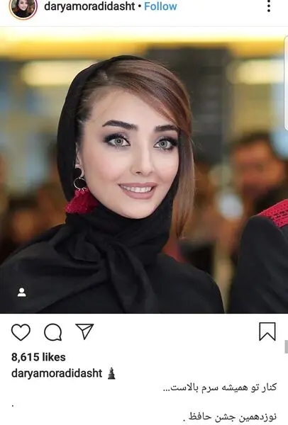 بازیگری عروس فاطمه گودرزی + عکس