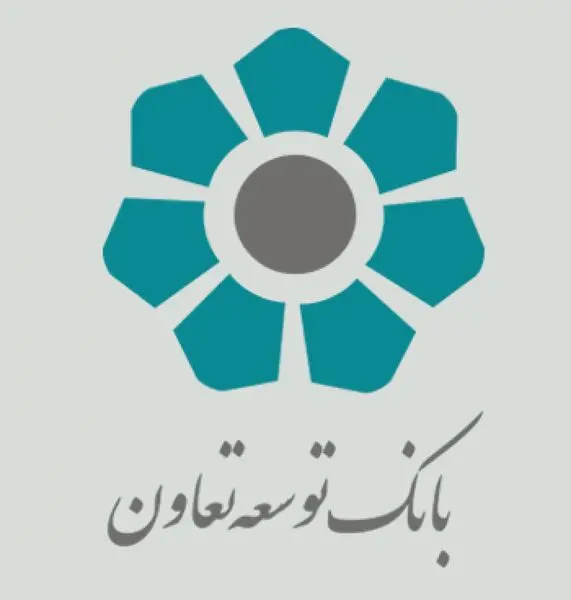 نقش آفرینی بانک توسعه تعاون در استان خوزستان اثربخش بوده است